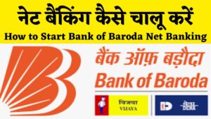 Bank of Baroda Net Banking